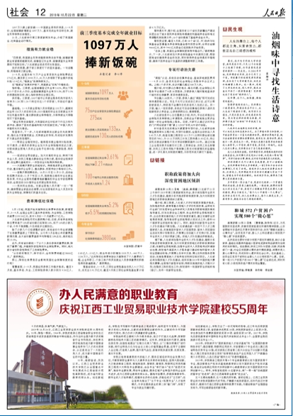 1571722526176933.png 微信截图_20191022133523.png